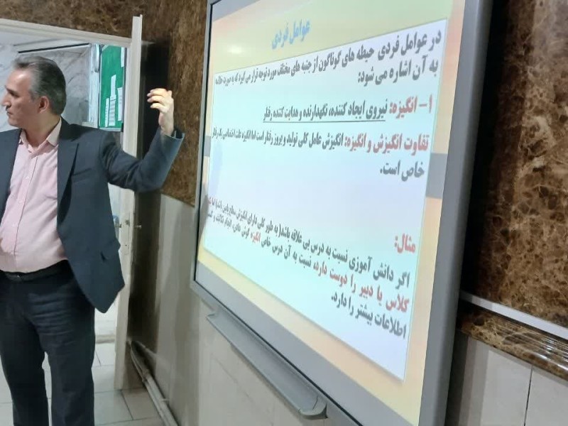 گزارش اولین نشست تخصصی دبیرستان با اولیا دانش آموزان ورودی به پایه دوازدهم در تاریخ 20 و 21 خردادماه